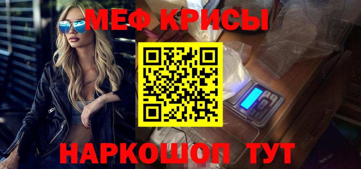 МЕФ кристаллы Верхняя Пышма