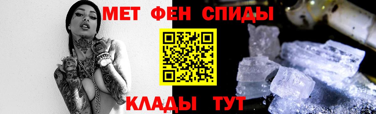 Первитин мет  Вход с VPN  Верхняя Пышма  Первитин мет 