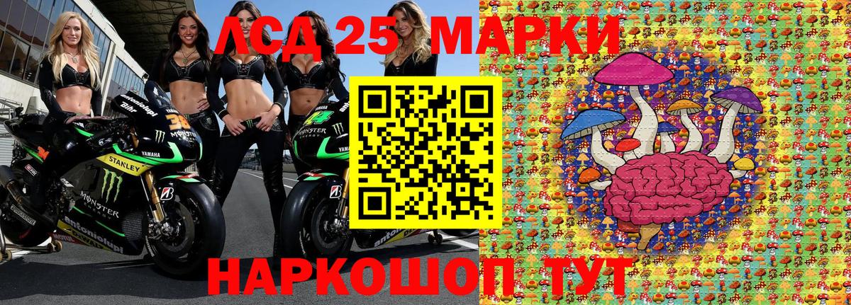 Марки 25I-NBOMe 1,8мг  Марки 25I-NBOMe 1,8мг  Вход с VPN  Верхняя Пышма 