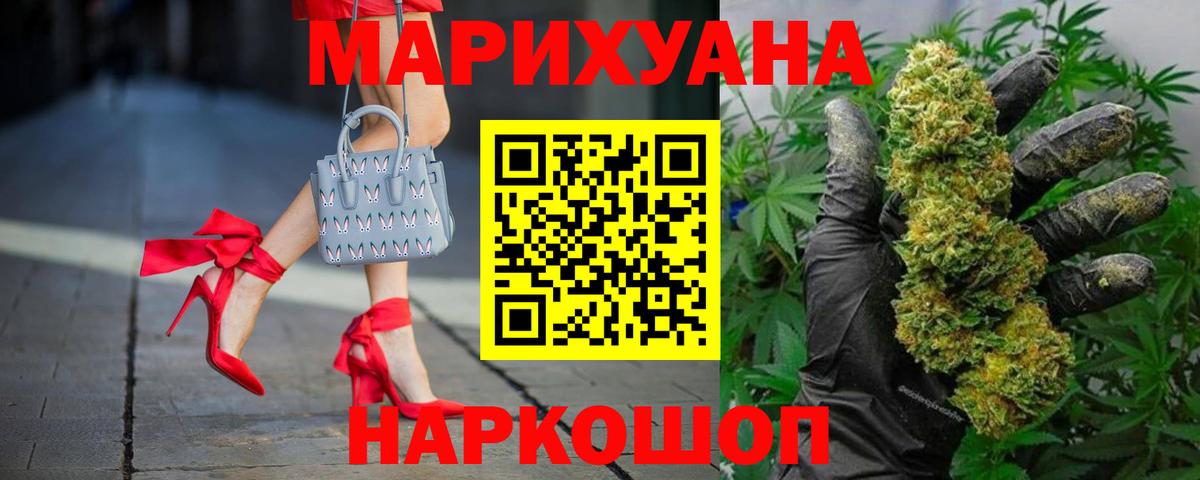 МАРИХУАНА OG Kush Верхняя Пышма
