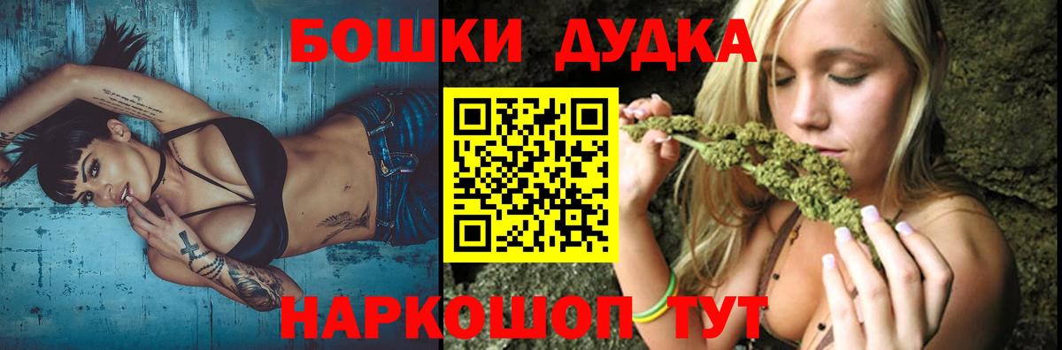 Канабис индика  Канабис индика  Верхняя Пышма  МАРИХУАНА MAZAR  Вход с VPN 